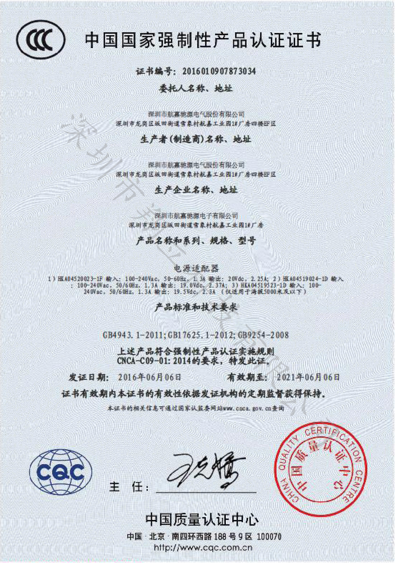 tco 认证_tco认证的显示器_tco认证