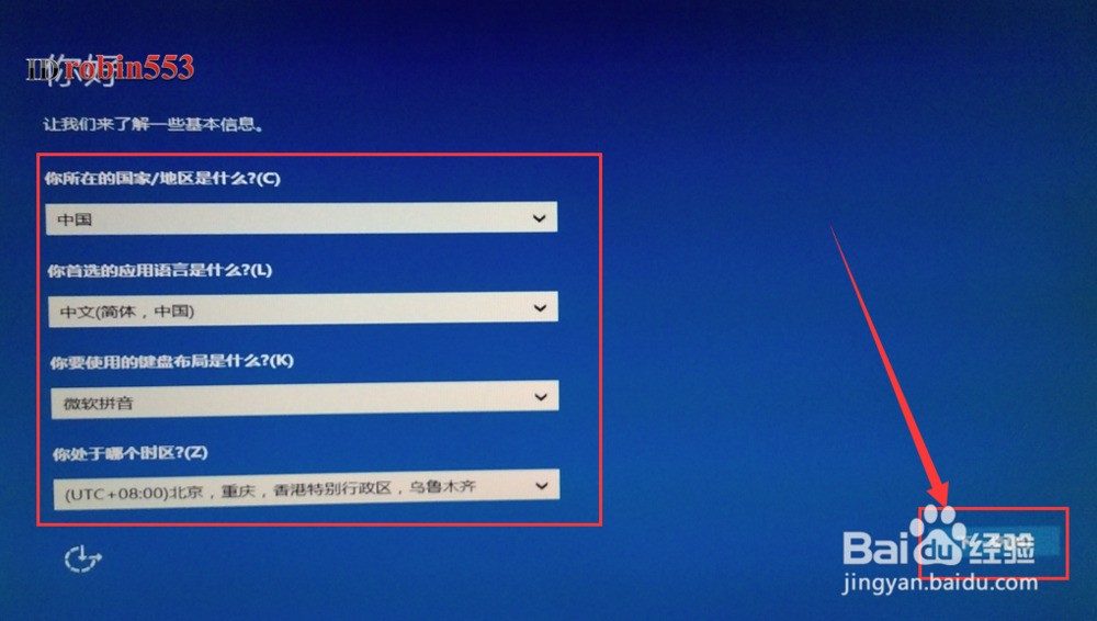 用u盘安装xp系统图解_u盘安装xp系统步骤图解_用u盘安装xp系统教程