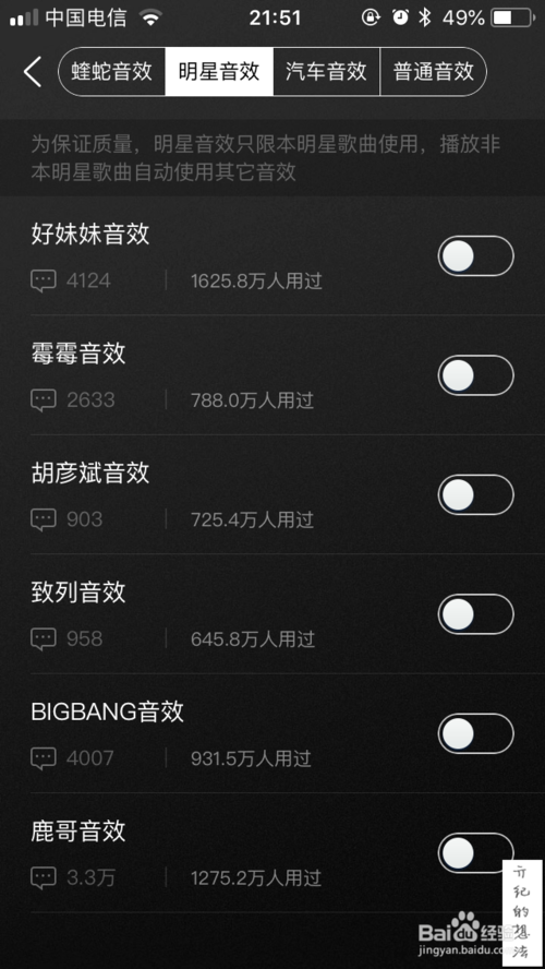 qq音乐2013最新版官方下载电脑版_qq音乐电脑官方下载正式版_qq音乐2012最新版官方下载电脑版