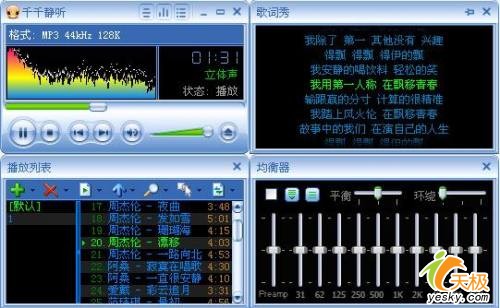 qq音乐2013最新版官方下载电脑版_qq音乐电脑官方下载正式版_qq音乐2012最新版官方下载电脑版