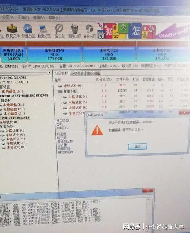 服务器硬盘分区_硬盘如何分区_混合硬盘怎么分区