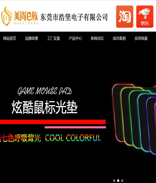 英雄联盟键盘鼠标