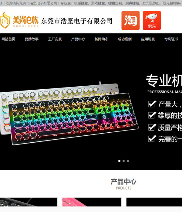 英雄联盟键盘鼠标