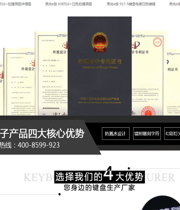 英雄联盟键盘鼠标