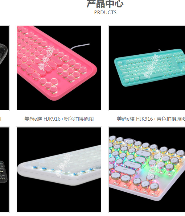 英雄联盟键盘鼠标