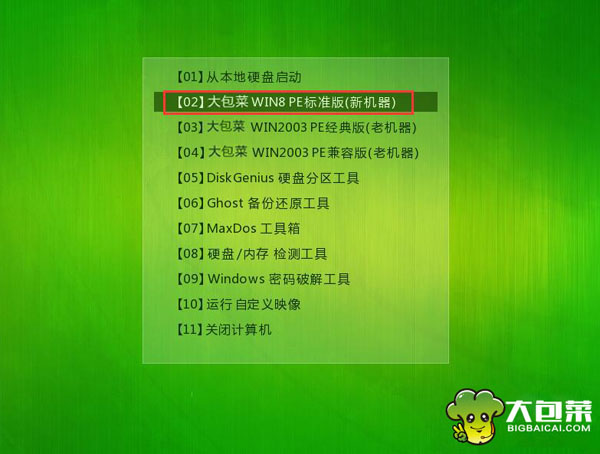 老惠普bios设置u盘启动_惠普bios设置u盘启动项_惠普设置bios u盘启动