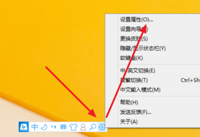 bing输入法 (仅桌面)