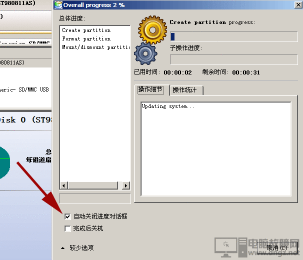 联想b470e 无法从u盘启动_u盘无法启动_h81m ds2 u盘无法启动