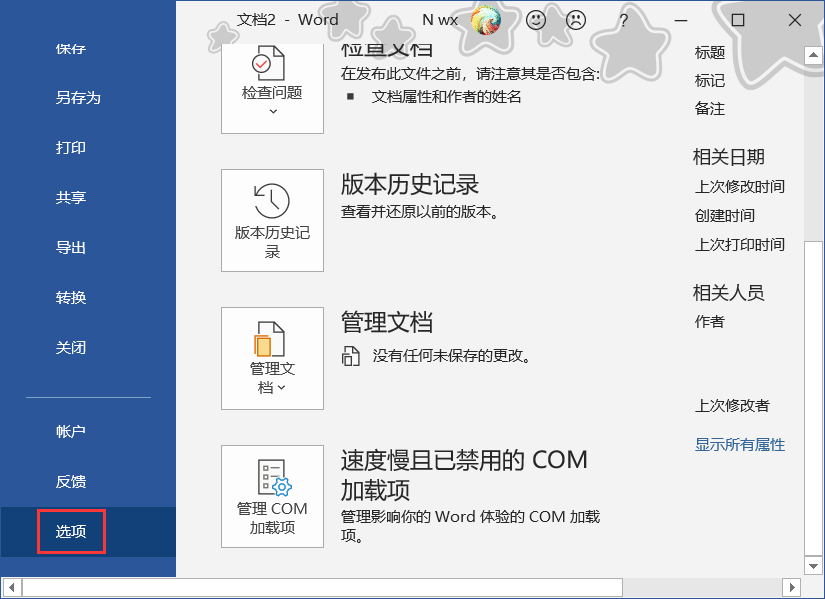 qq电脑管家查杀木马_电脑管家查杀宏病毒_电脑管家不联网能查杀u盘病毒