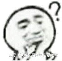 硬盘格式化后数据能恢复吗