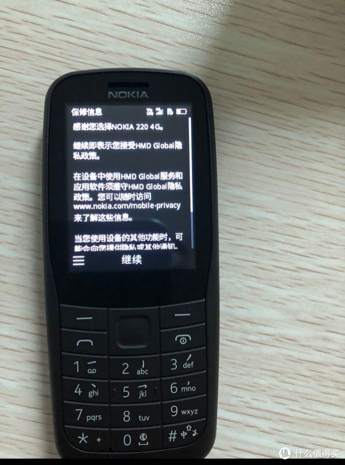 诺基亚6忘了开机密码怎么弄关机——插电