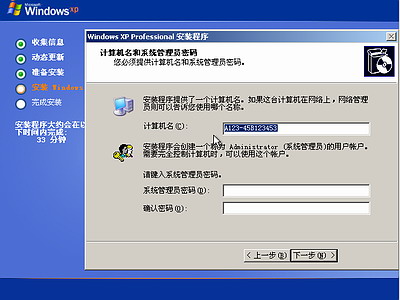雨林木风win7安装教程图片_雨林木风win7硬盘安装教程_光盘雨林木风win7安装教程