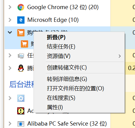 win10开机弹窗广告