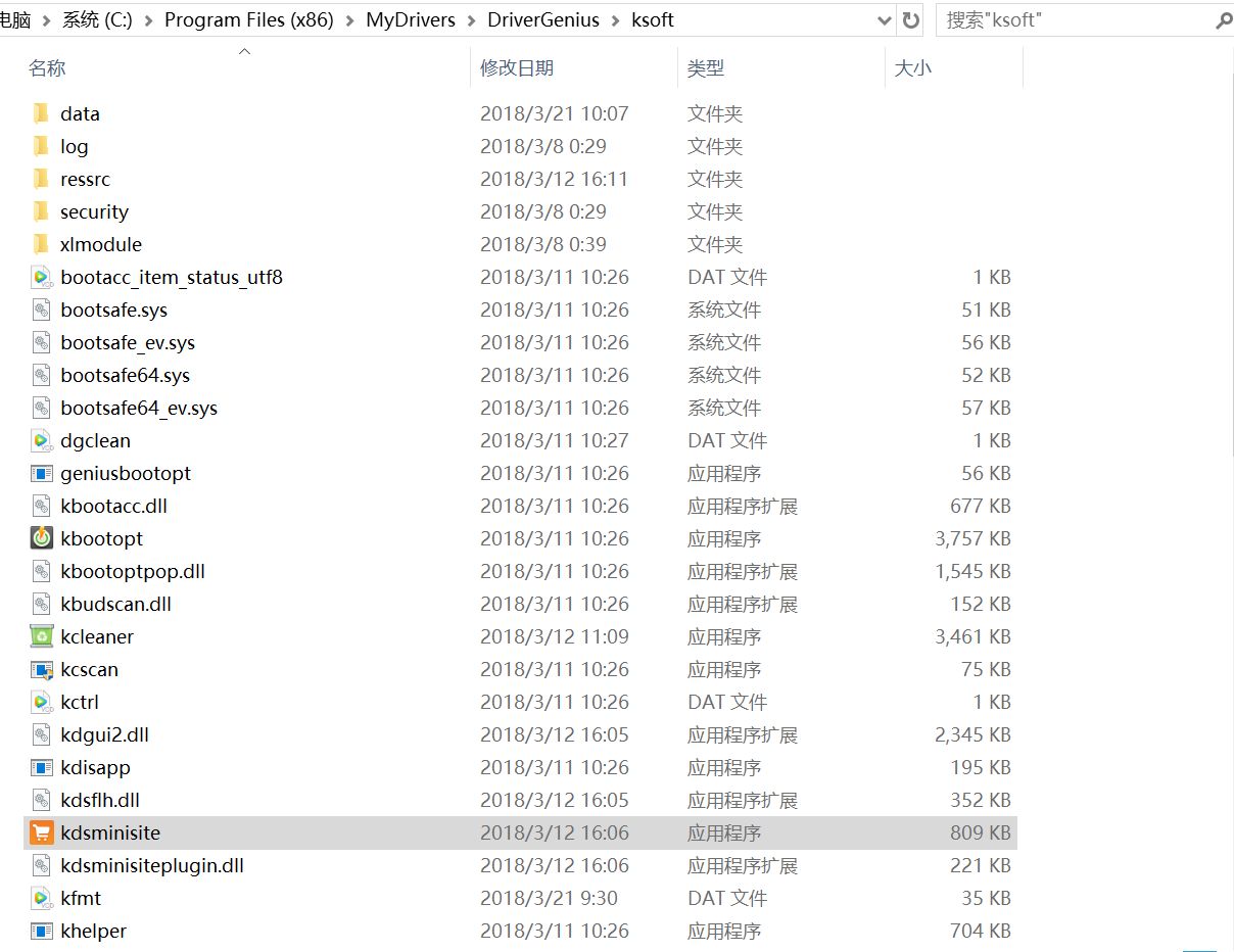 win10开机弹窗广告