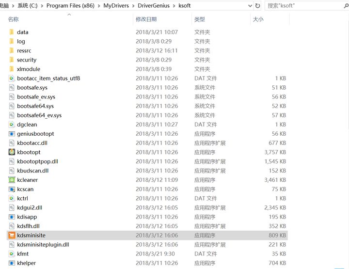 win10开机弹窗广告