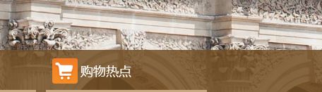 win10开机弹窗广告