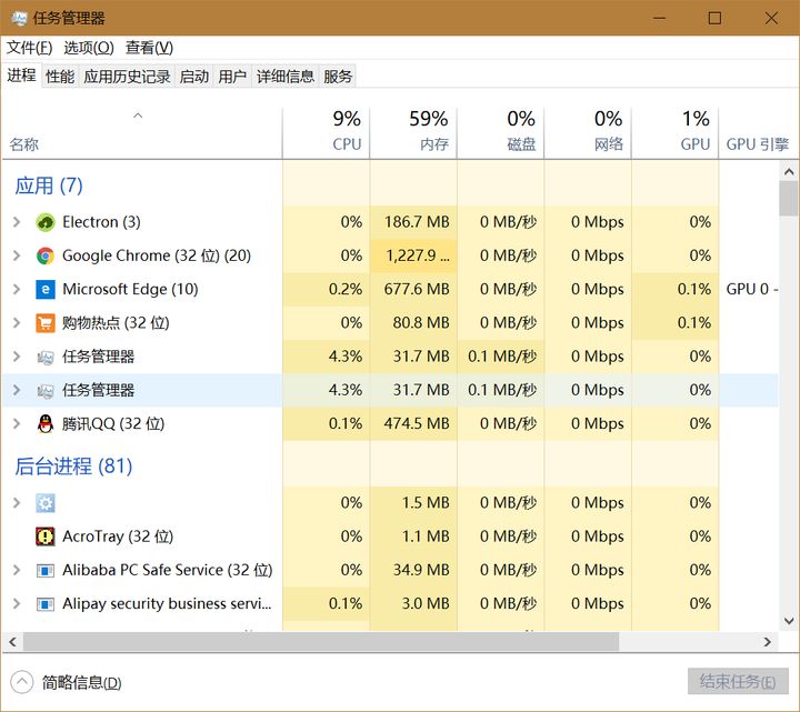 win10开机弹窗广告