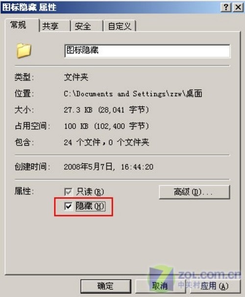 u盘隐藏文件怎么显示_如何显示u盘隐藏文件_怎么在u盘隐藏文件夹