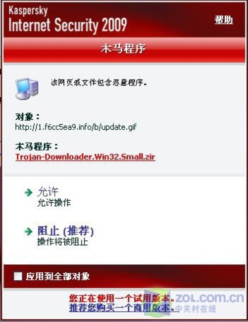 杀毒木马软件_杀毒软件引擎_电脑杀毒防护软件