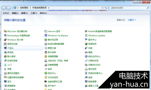 xp组策略禁止u盘