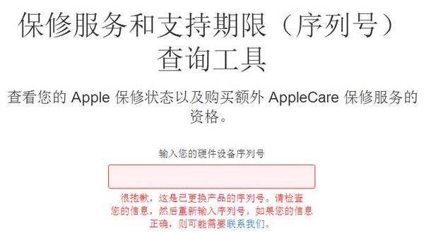 笔记本二手主板