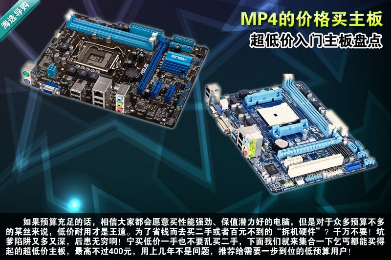 笔记本二手主板