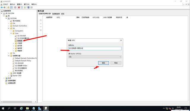 win7组策略禁用u盘_xp组策略禁止u盘_组策略禁止u盘