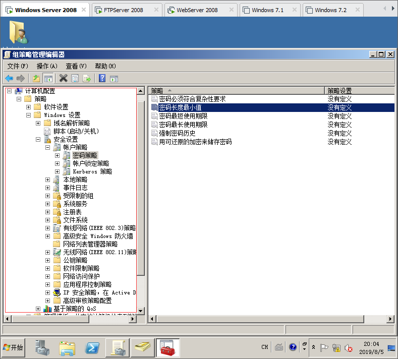 组策略禁止u盘_xp组策略禁止u盘_win7组策略禁用u盘