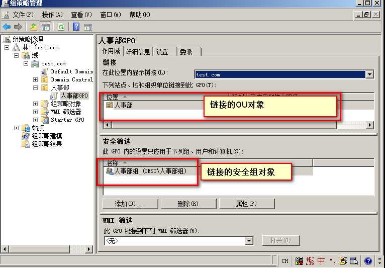组策略禁止u盘_xp组策略禁止u盘_win7组策略禁用u盘