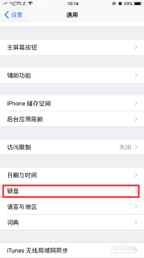 iphone7照片尺寸设置_iphone7设置更新1去掉_iphone7怎样设置输入法