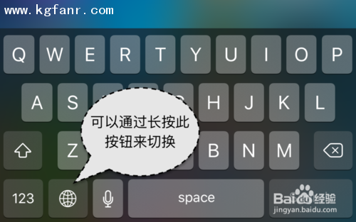 iphone7怎样设置输入法_iphone7图标大小设置_iphone7设置铃声教程