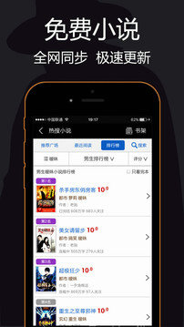 手机黑客浏览器