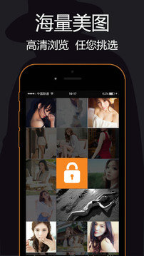 手机黑客浏览器