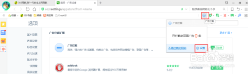 手机浏览外国的翻译软件有吗_手机qq浏览器浏览背景怎么换_手机黑客浏览器