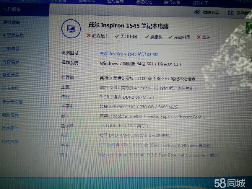 戴尔 笔记本 bios 硬盘_戴尔笔记本从硬盘启动_笔记本启动找不到硬盘
