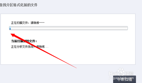 硬盘低格了,数据能恢复吗_免费恢复u盘数据软件_十大硬盘数据恢复软件