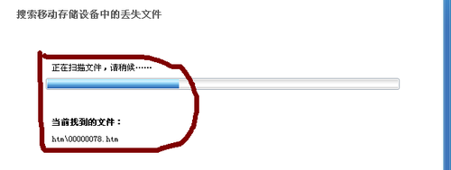 免费恢复u盘数据软件_硬盘低格了,数据能恢复吗_十大硬盘数据恢复软件