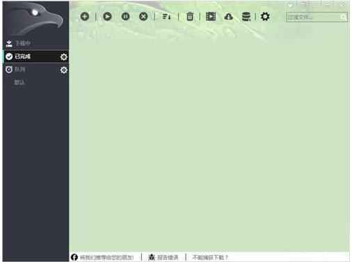 破解版腾讯视频 迅雷下载
