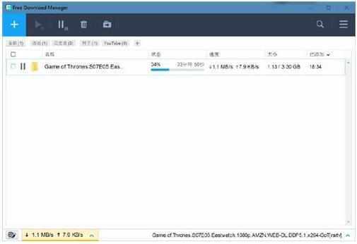 破解版腾讯视频 迅雷下载
