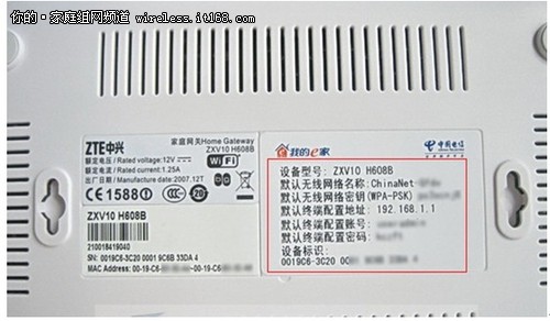 自带路由器的猫_电信光猫自带路由么_net混淆器自带