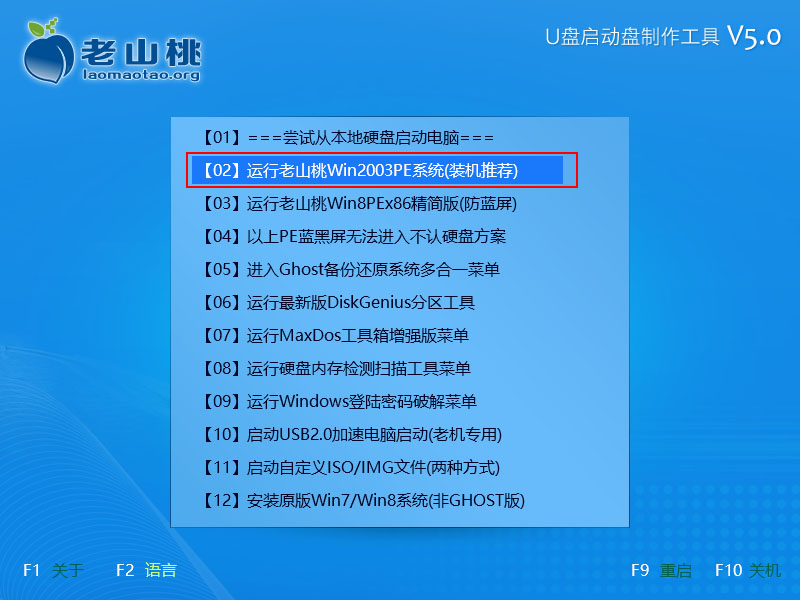 戴尔笔记本从硬盘启动