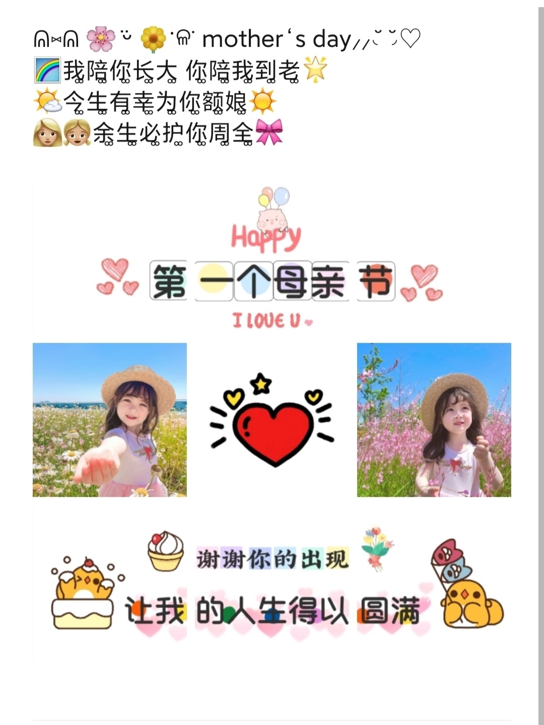 电脑管家母亲节活动_dnf电脑管家邀请活动_dnf电脑管家3月活动