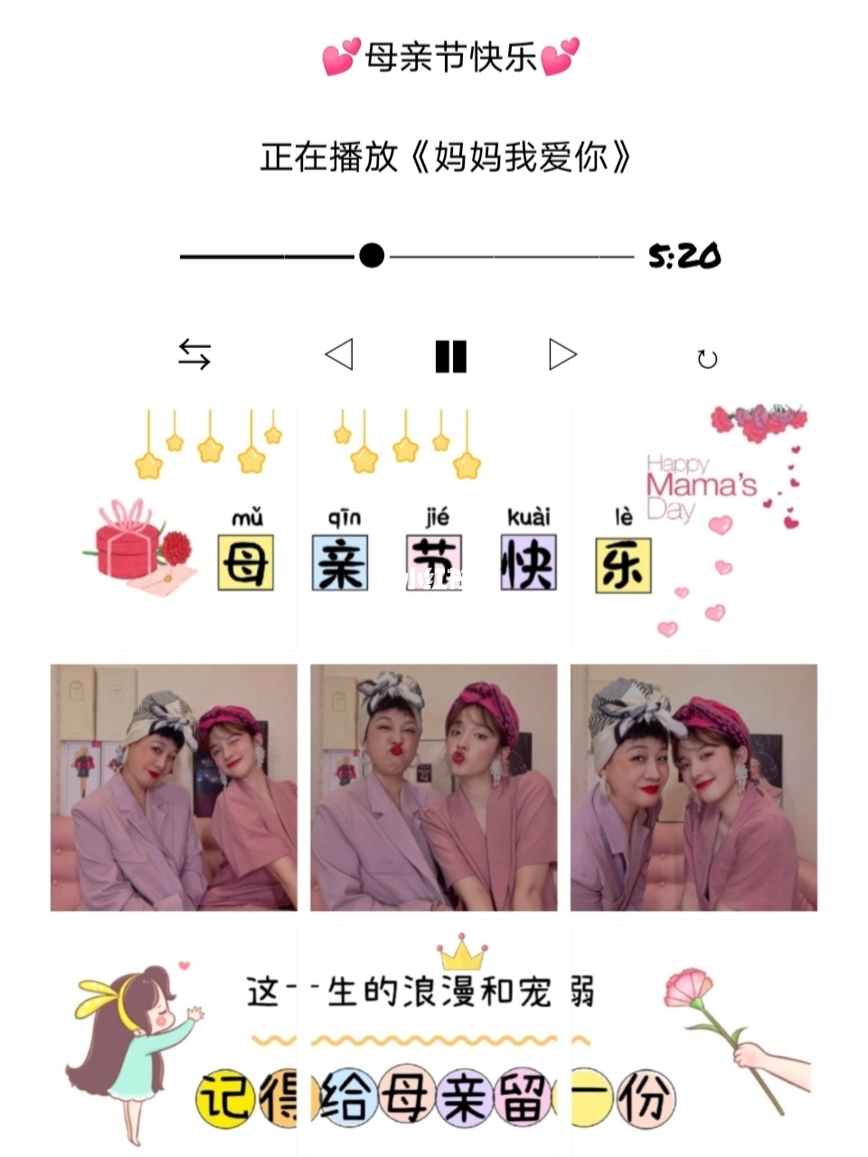 dnf电脑管家邀请活动_电脑管家母亲节活动_dnf电脑管家3月活动