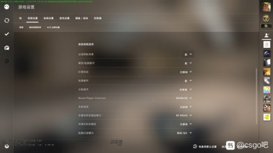 csgo爆内存2g