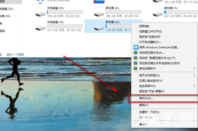 怎么格式化固态硬盘_固态硬盘格式化_固态硬盘不能格式化吗