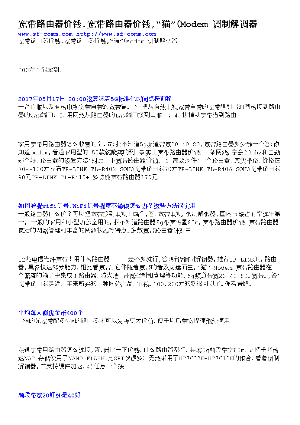 电信光猫自带路由么_荣耀路由用电力猫_自带路由器的猫