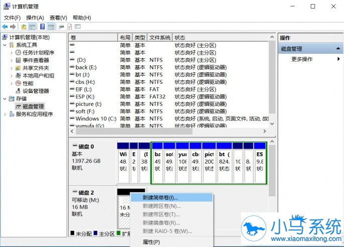 你知道SSD固态硬盘格式化的方法么？