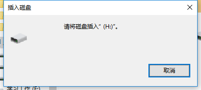 移动硬盘分区无法识别