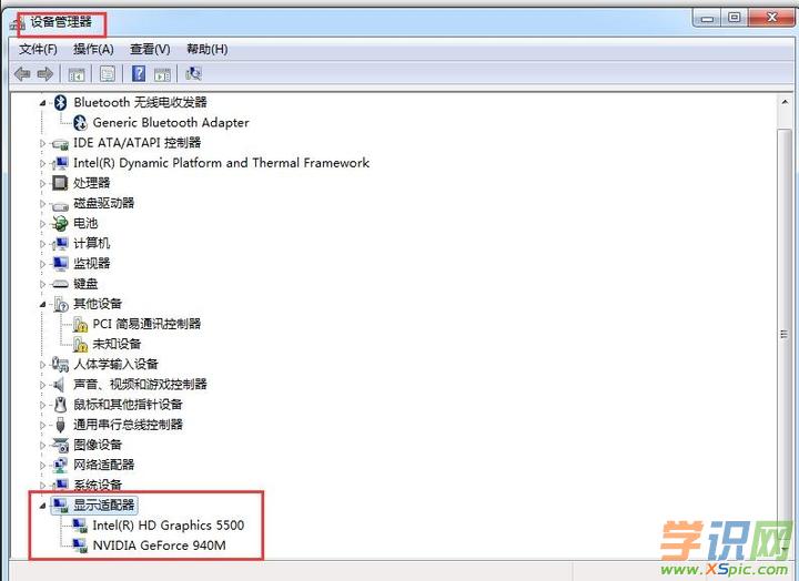 电脑怎么切换独立显卡_手提如何提高电脑网速_手提电脑怎么切换显卡