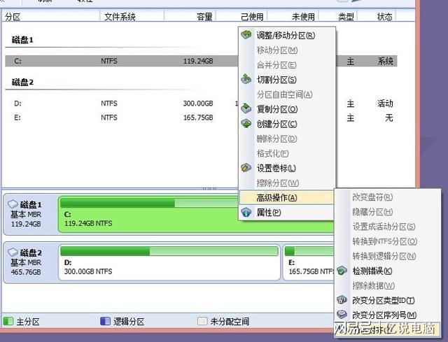 固态硬盘怎么格式化_固态硬盘格式化_固态硬盘能格式化吗